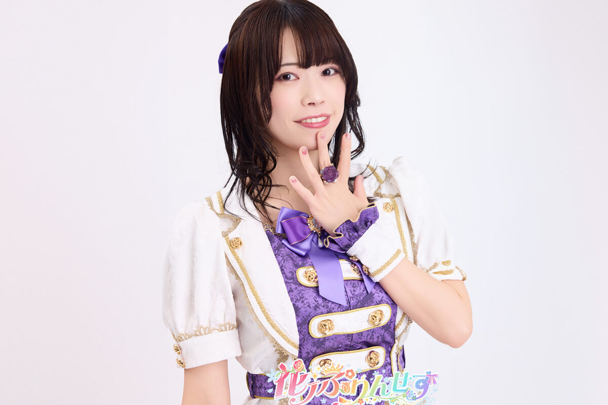 桜田ちふみ | IDREAM株式会社